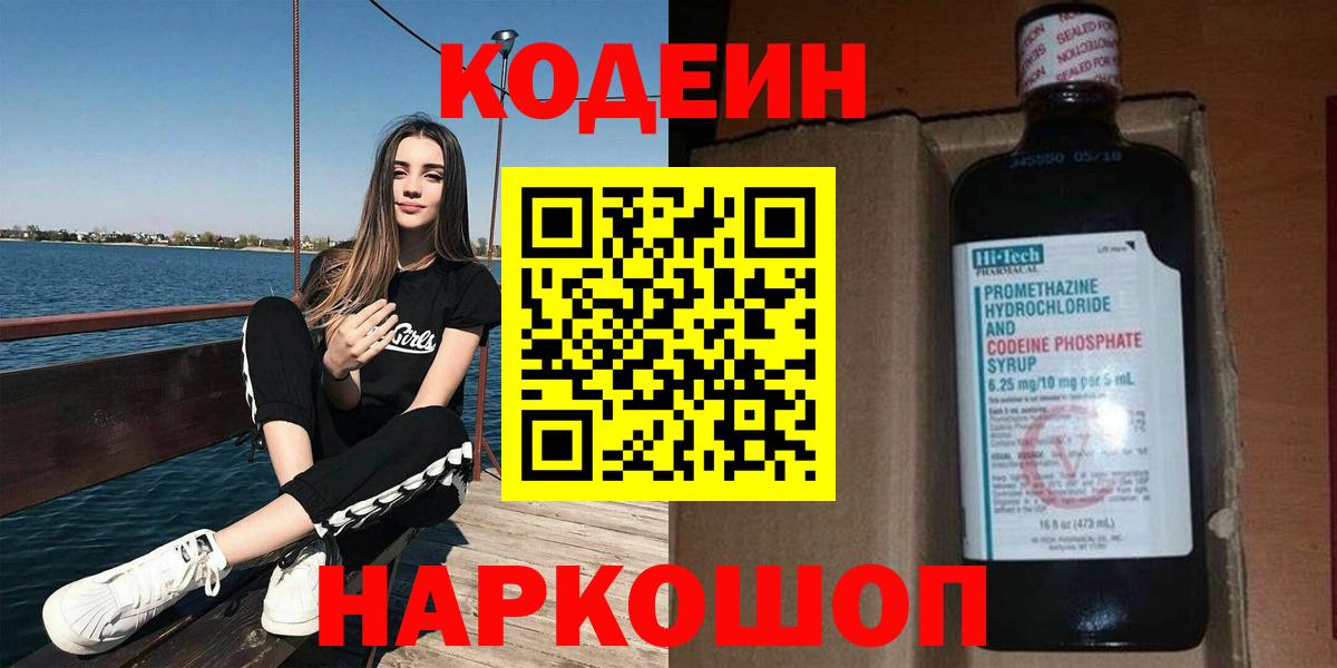 МЕФ кристаллы  Кетамин  Экстази  Вход с VPN  ГАШИШ  ГАШ  Королёв  МДМА 