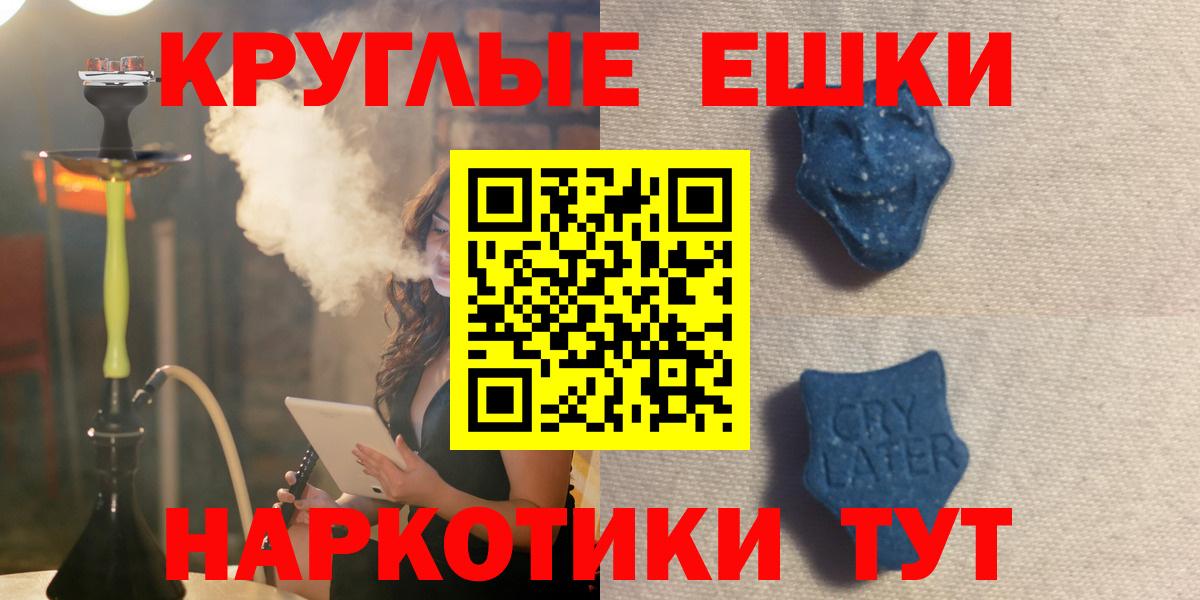 Экстази  ЭКСТАЗИ DUBAI  Экстази бентли  Вход с VPN  Королёв 