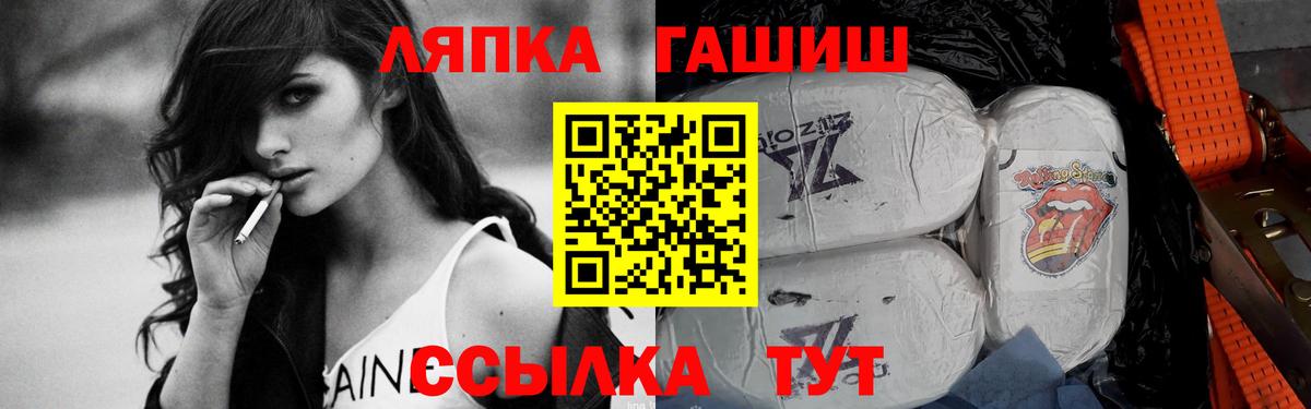 ГАШИШ VHQ  Гашиш  Королёв  Гашиш Ice-O-Lator  Вход с VPN 