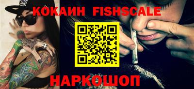 MESCALINE Конаково