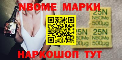 кокаин Комсомольск-на-Амуре