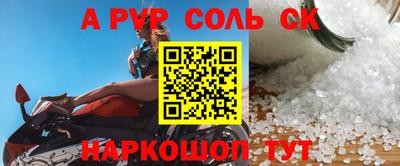 кокаин Комсомольск-на-Амуре