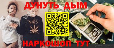 кокаин Комсомольск-на-Амуре