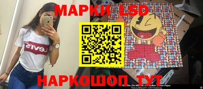 MESCALINE Конаково