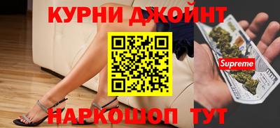 кокаин Комсомольск-на-Амуре