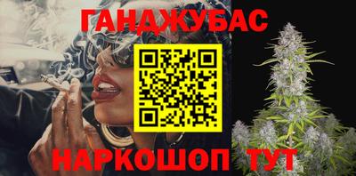 кокаин Комсомольск-на-Амуре