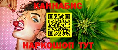 каннабис Коммунар