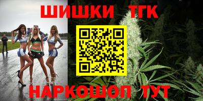 MESCALINE Конаково