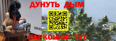 MESCALINE Конаково