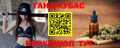 каннабис Коммунар