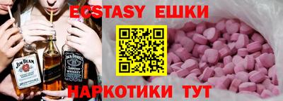 MESCALINE Конаково