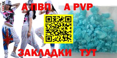 MESCALINE Конаково