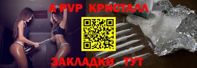 MESCALINE Конаково