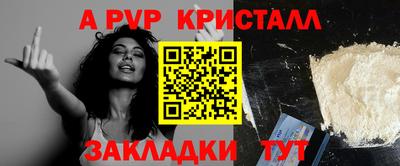 MESCALINE Конаково