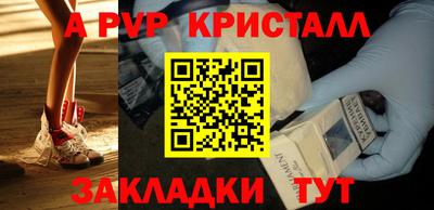 кокаин Комсомольск-на-Амуре
