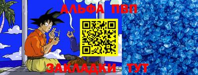 кокаин Комсомольск-на-Амуре