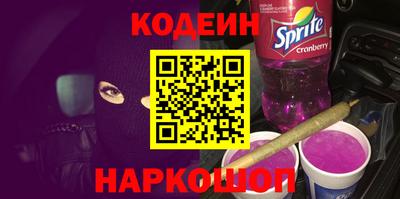 кокаин Комсомольск-на-Амуре