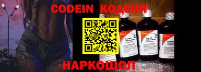 MESCALINE Конаково