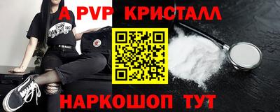 MESCALINE Конаково