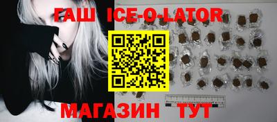 кокаин Комсомольск-на-Амуре