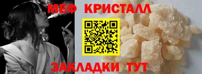MESCALINE Конаково