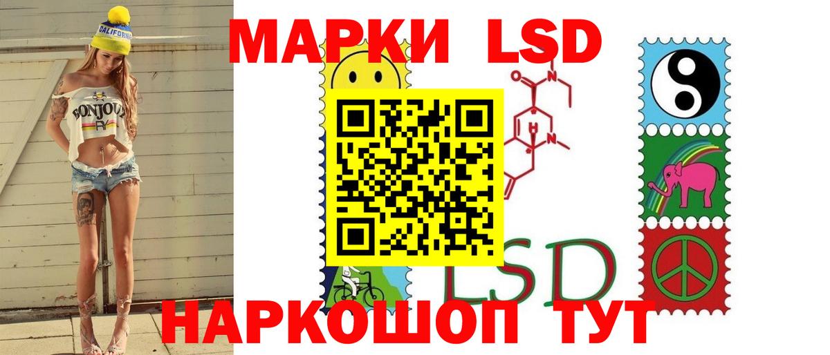 Королёв  LSD-25 экстази ecstasy  ЛСД экстази кислота  Вход с VPN 
