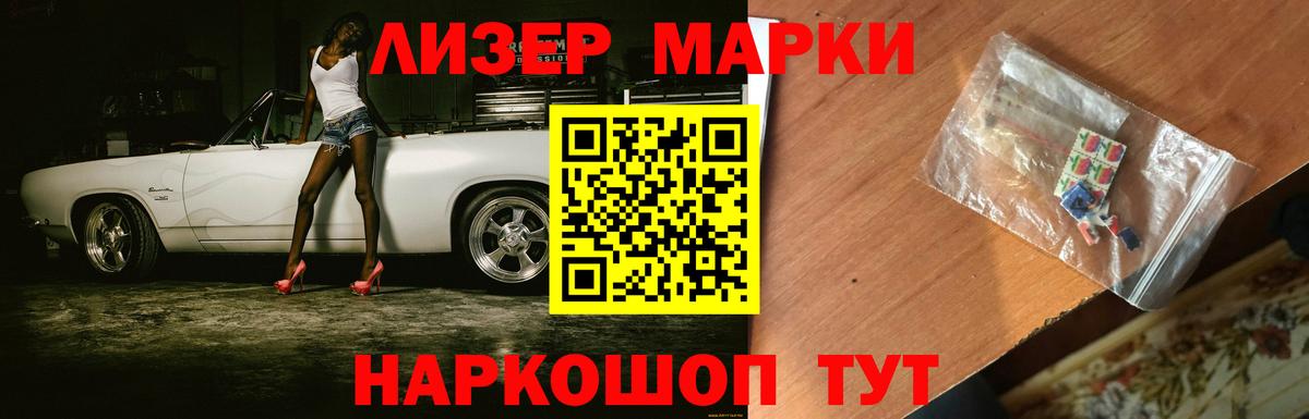 Лсд 25 экстази кислота Королёв