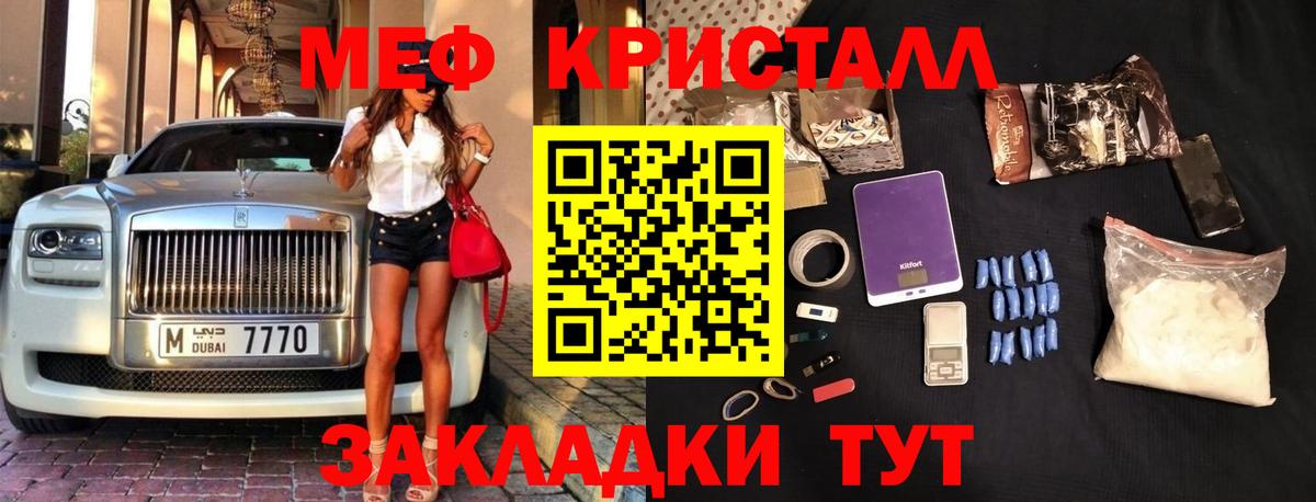 Королёв  МЕФ 4 MMC  наркота  omg сайт  МЯУ-МЯУ мука  Вход с VPN 