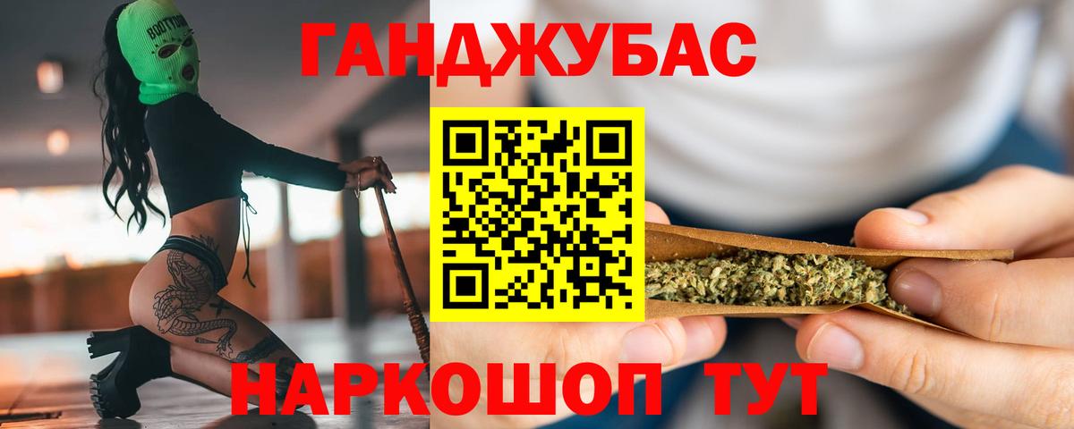 Канабис THC 21% Королёв